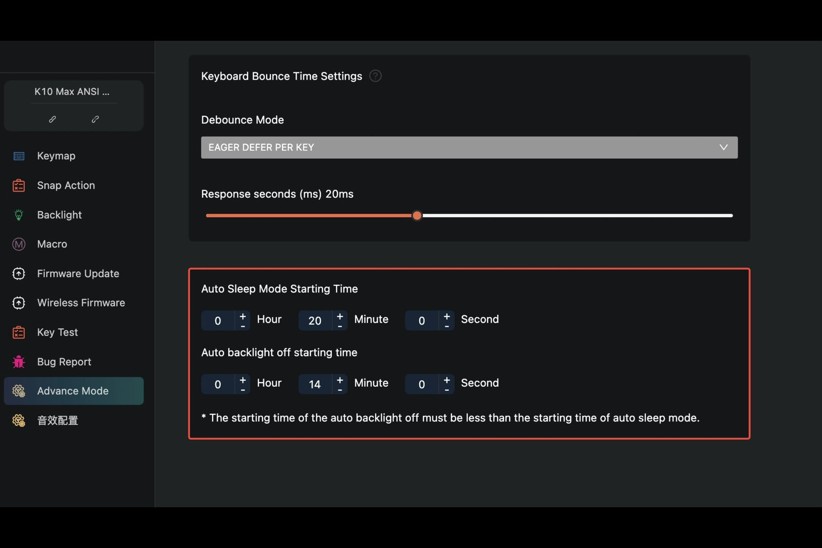 How to Set Auto Sleep Mode and Backlight Off Starting Time
