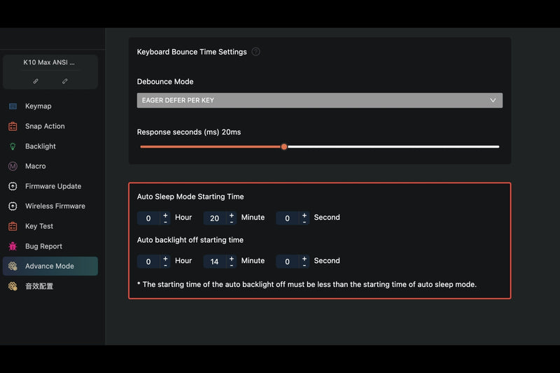 How to Set Auto Sleep Mode and Backlight Off Starting Time